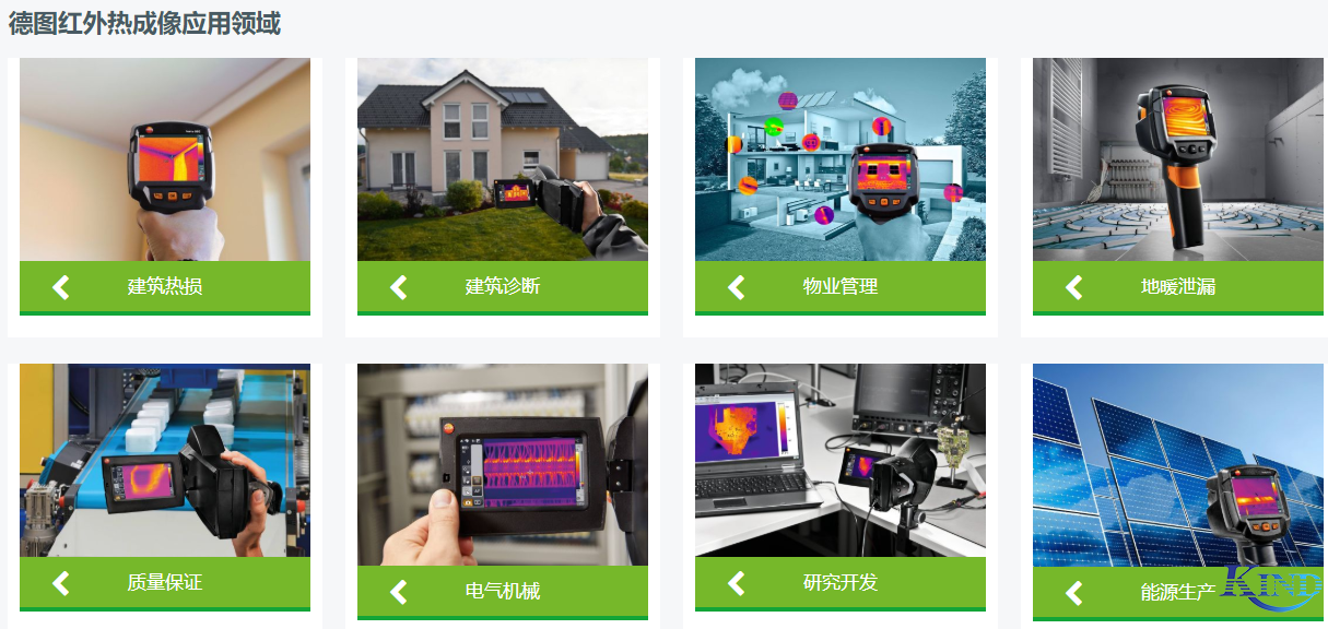 上海仁厚电子有限公司 Shanghai Kind Electronics Co., Ltd. 上海仁厚电子有限公司 Shanghai Kind Electronics Co., Ltd.