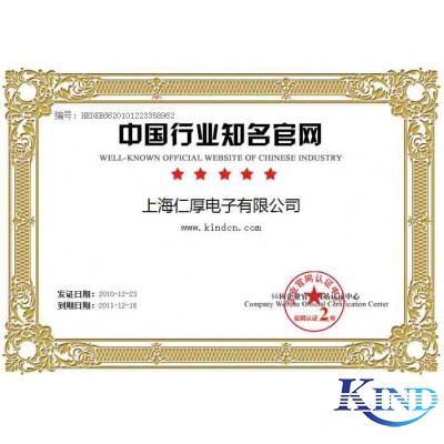 第三方机构仁厚公司官网认证