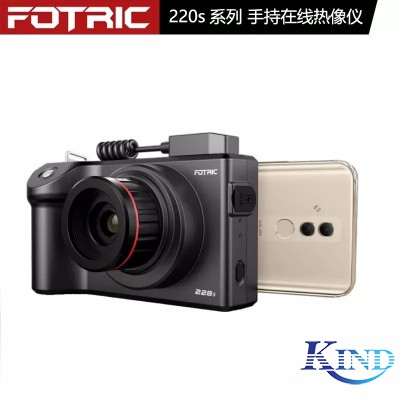 FOTRIC 飞础科 222s 科研三合一热像仪代理证书