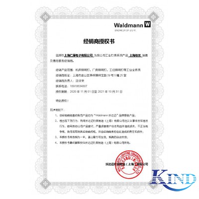 KIND为Waldmann授权经销商，代理工业照明灯具全系列产品！